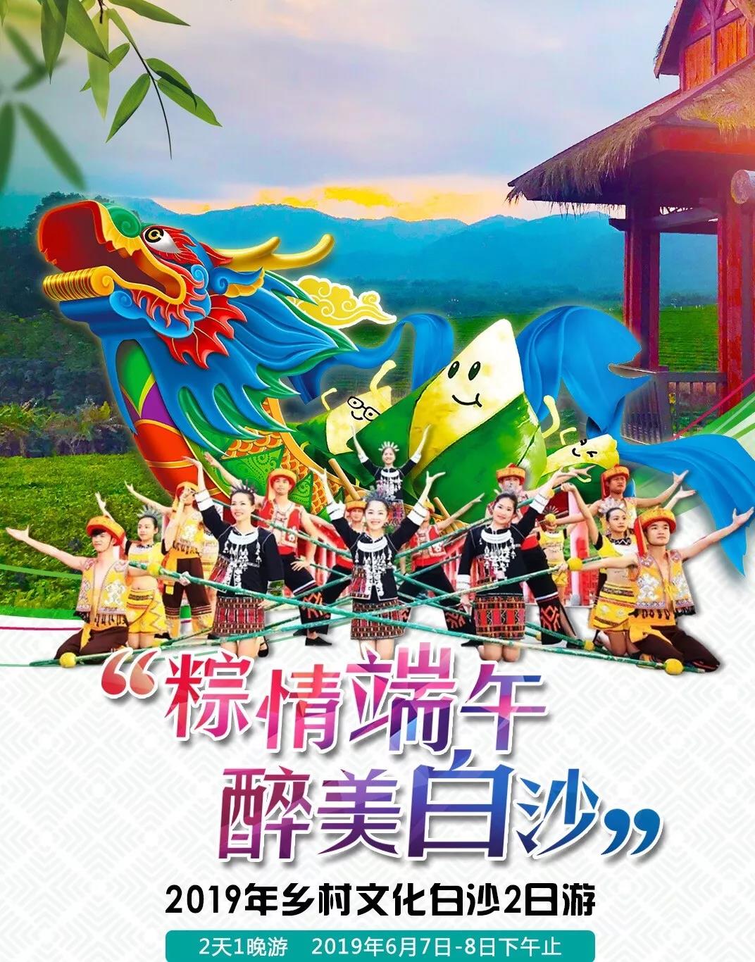 微信图片_20190605150811