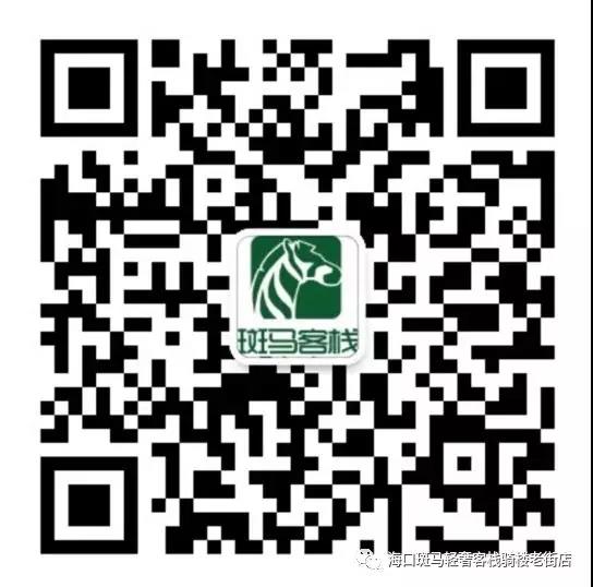 微信图片_20190605104124