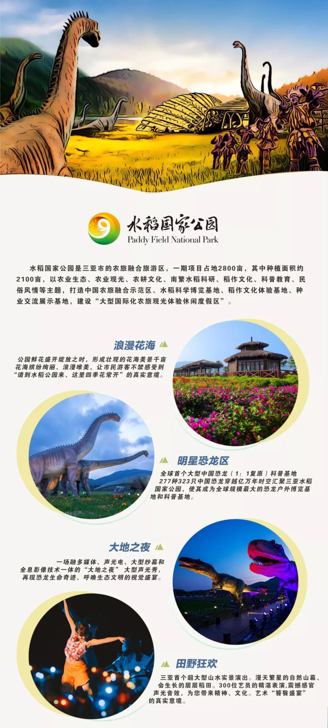 微信图片_20190606153809