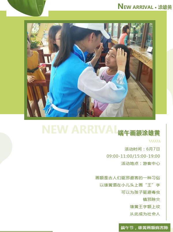 微信截图_20190606153332