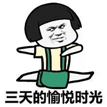 微信图片_20190606113235