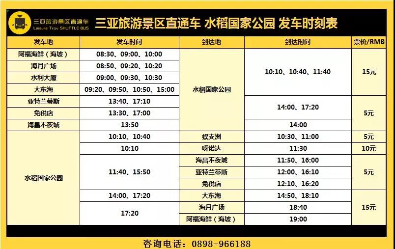 微信图片_20190606153824