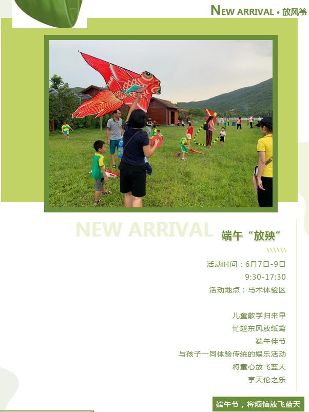 微信截图_20190606153657