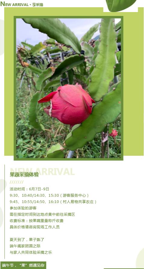微信截图_20190606153439