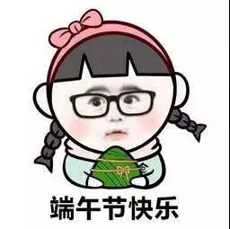 微信图片_20190606113200
