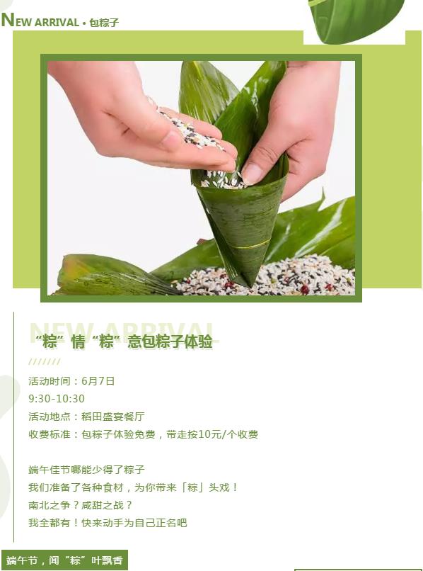 微信截图_20190606153537