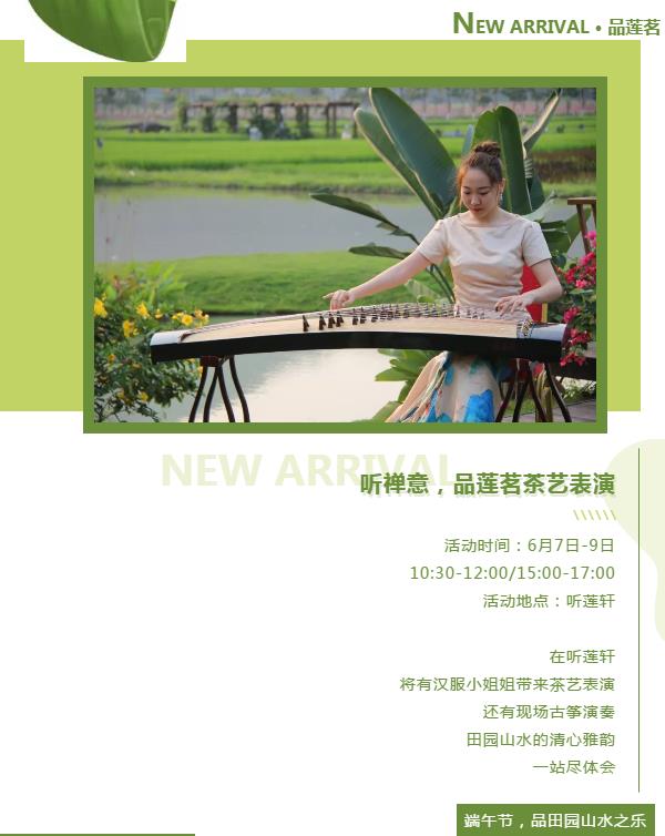微信截图_20190606153514