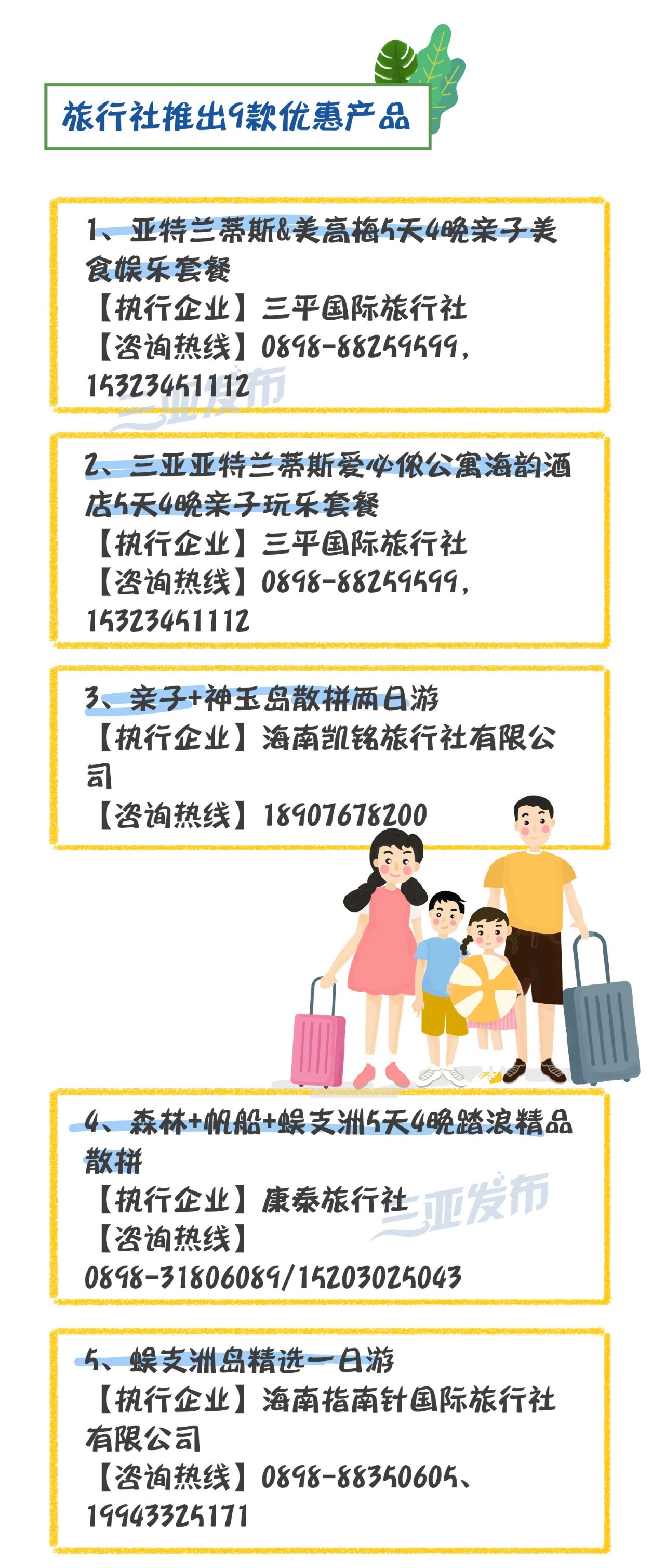 微信图片_20190608155049