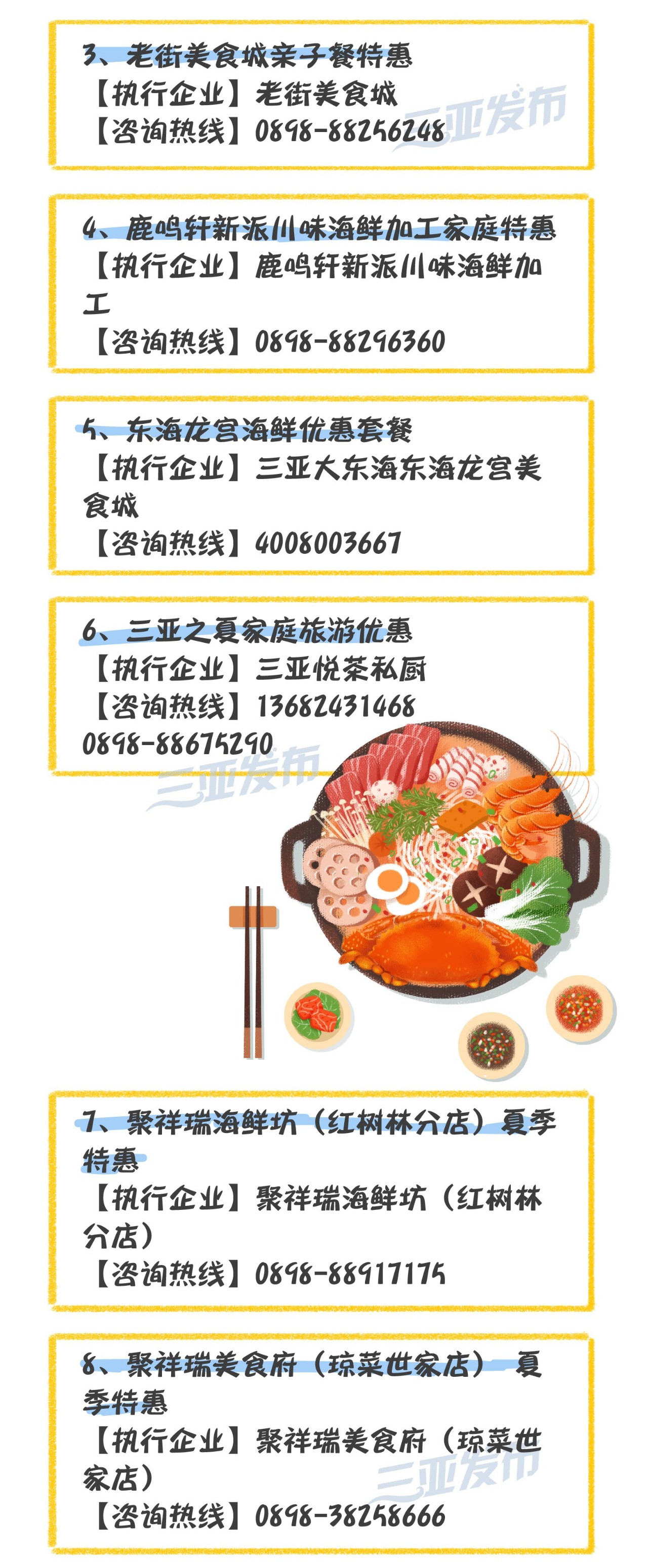 微信图片_20190608155056