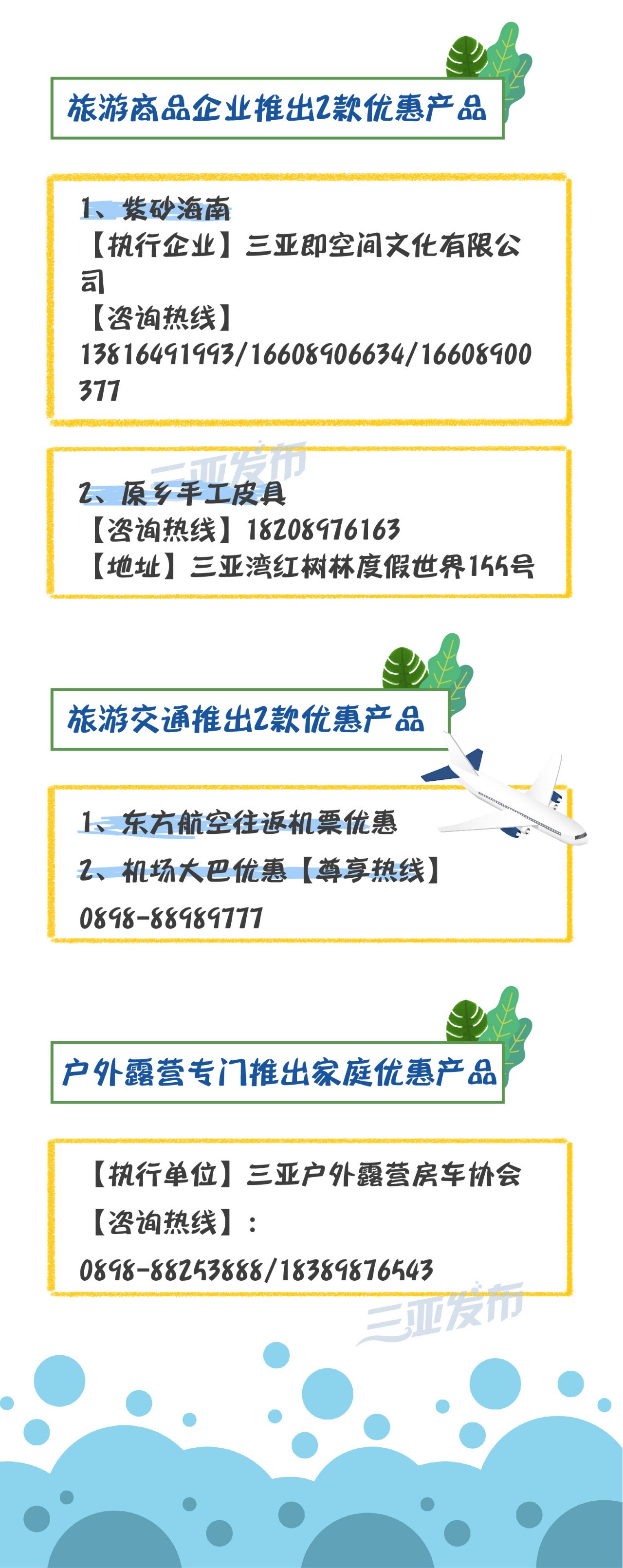 微信图片_20190608155120