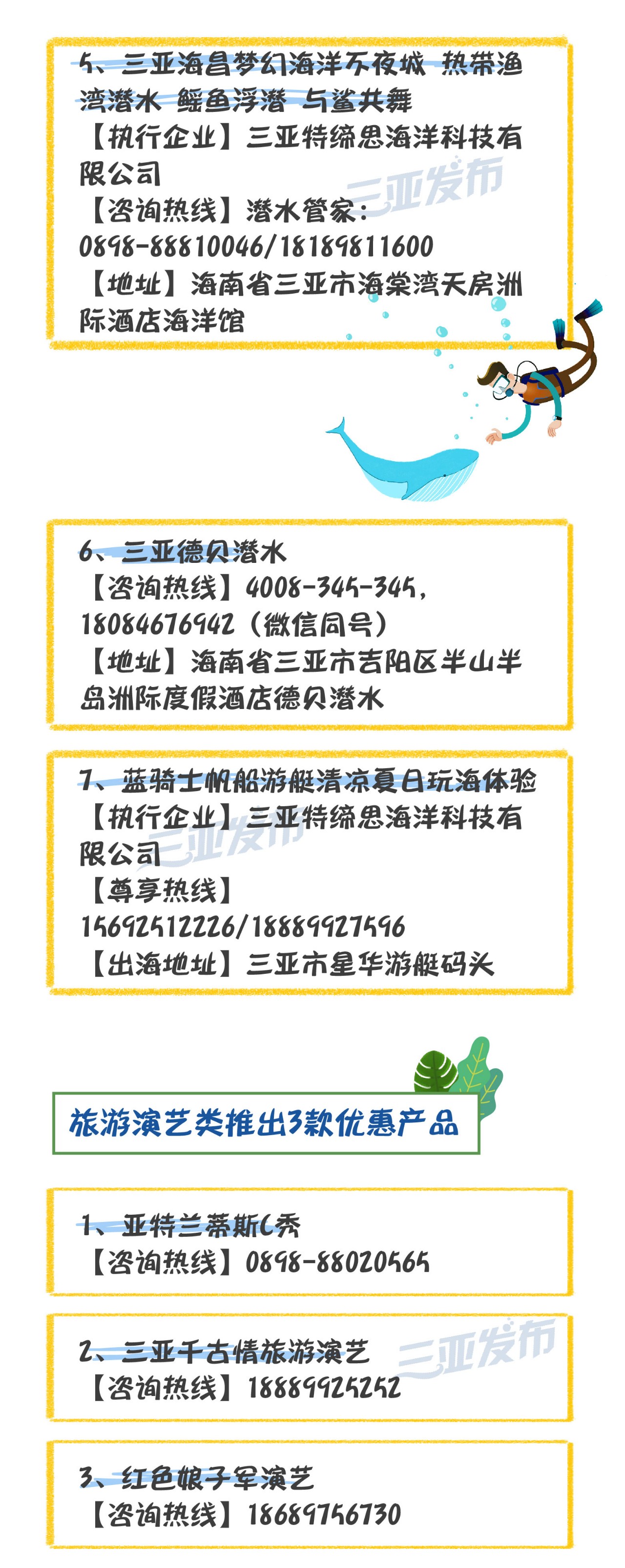 微信图片_20190608155109