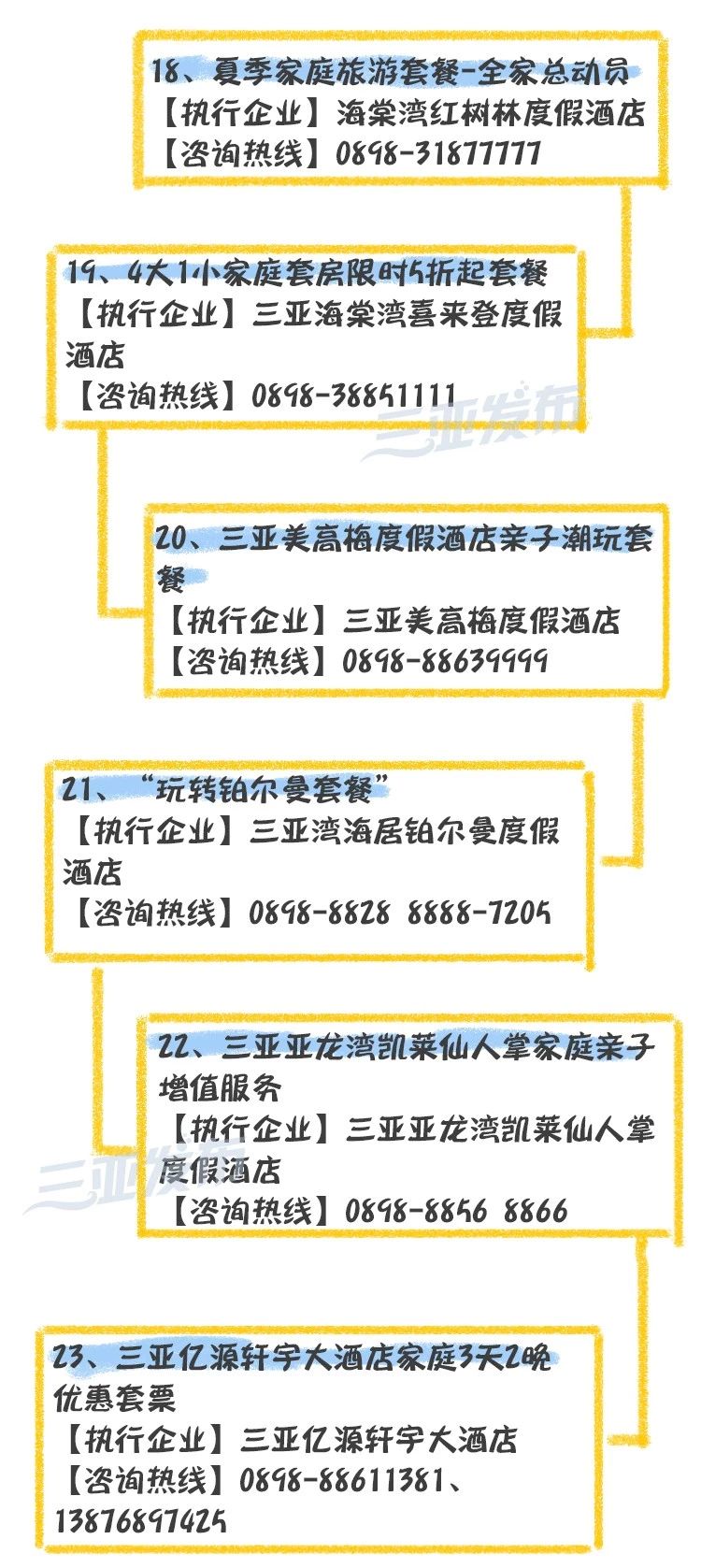 微信图片_20190608155022