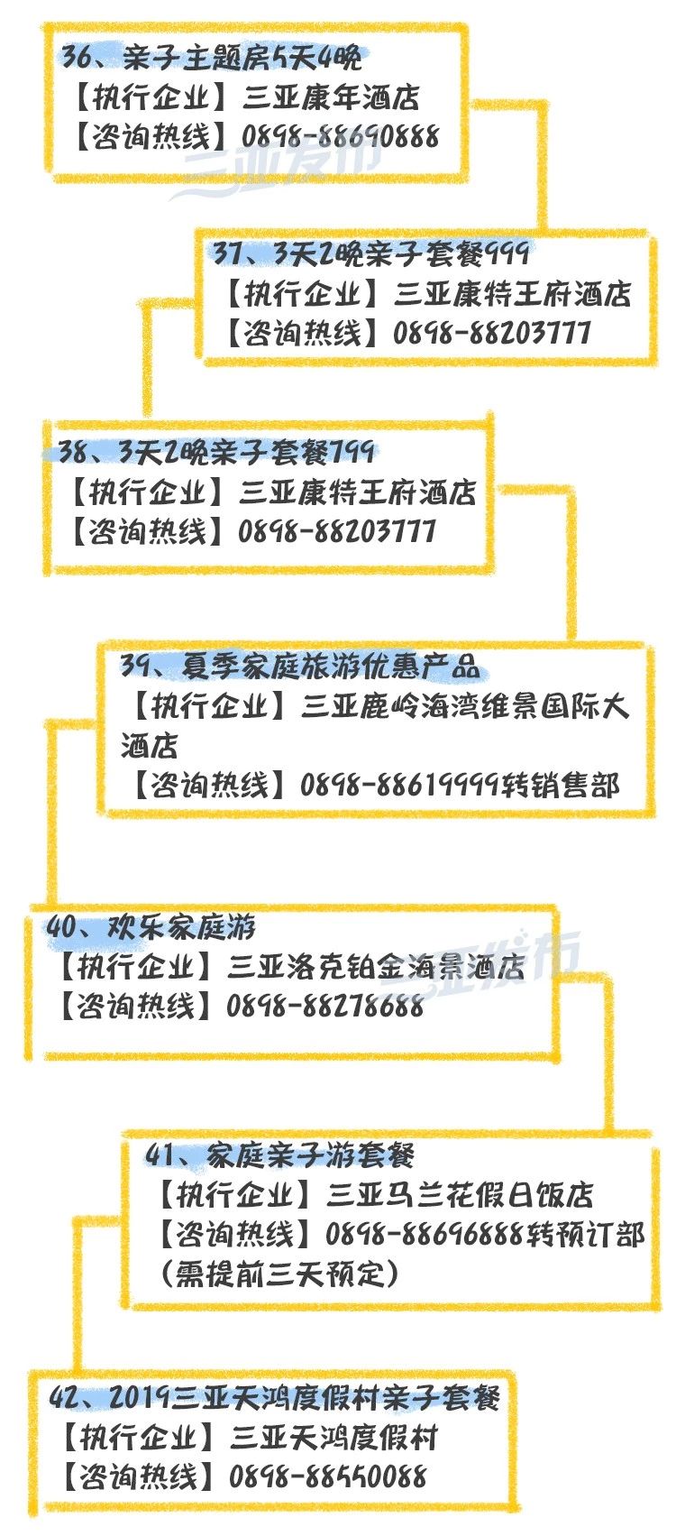 微信图片_20190608155035