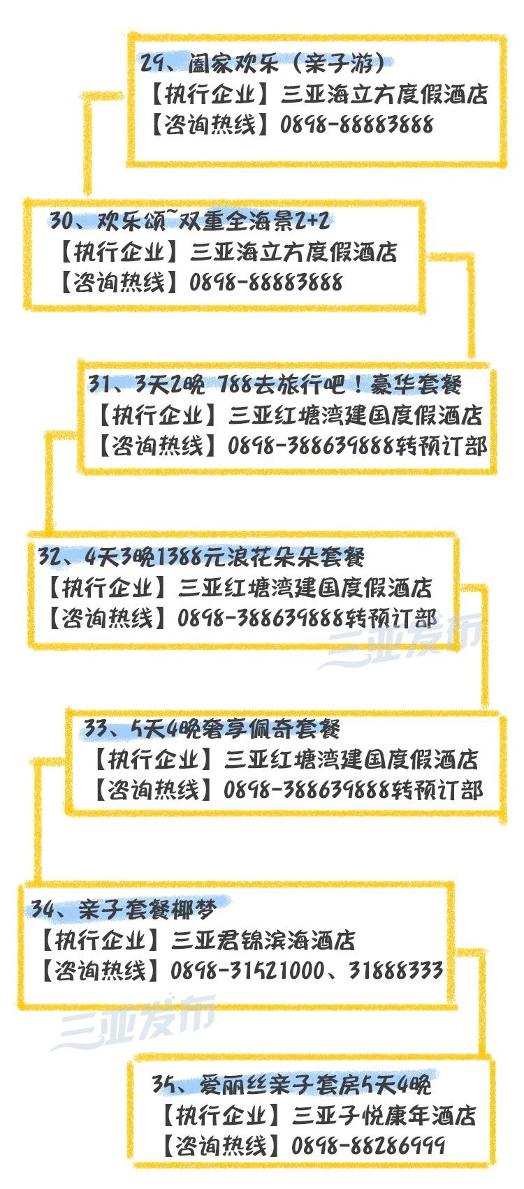 微信图片_20190608155031