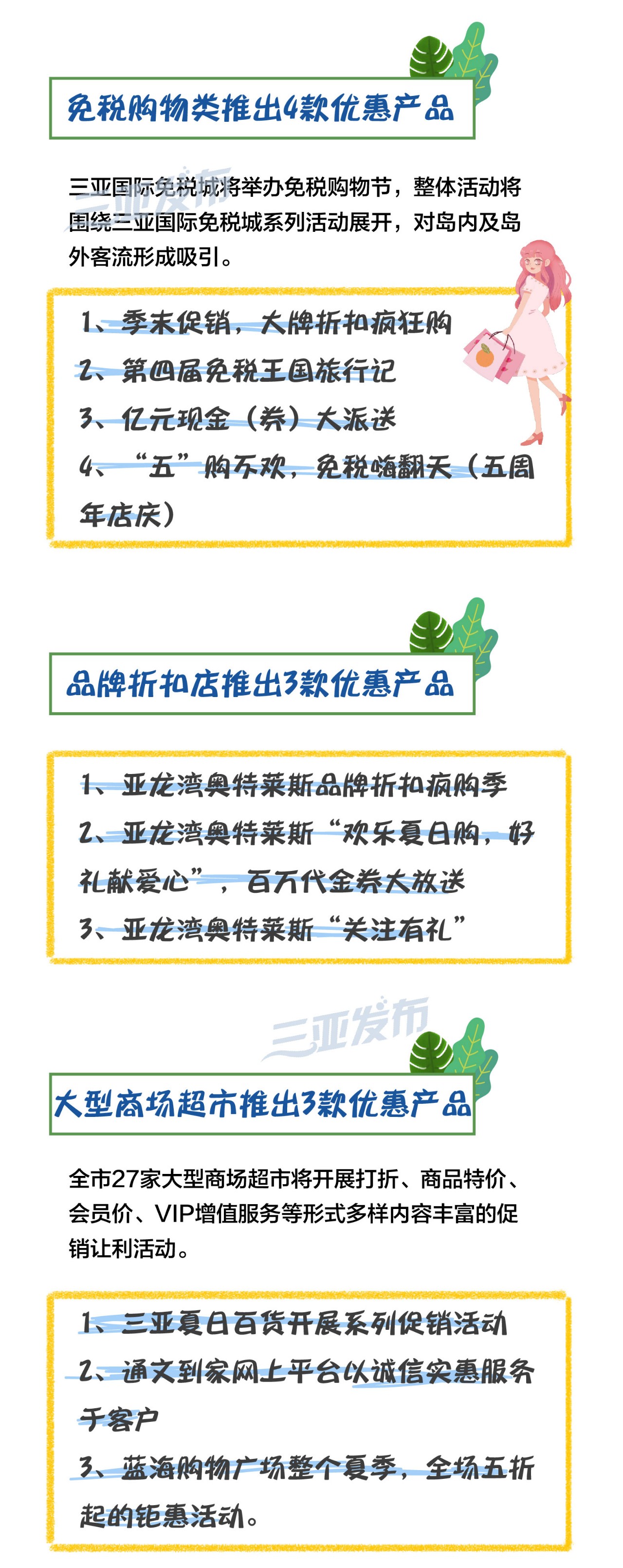 微信图片_20190608155116
