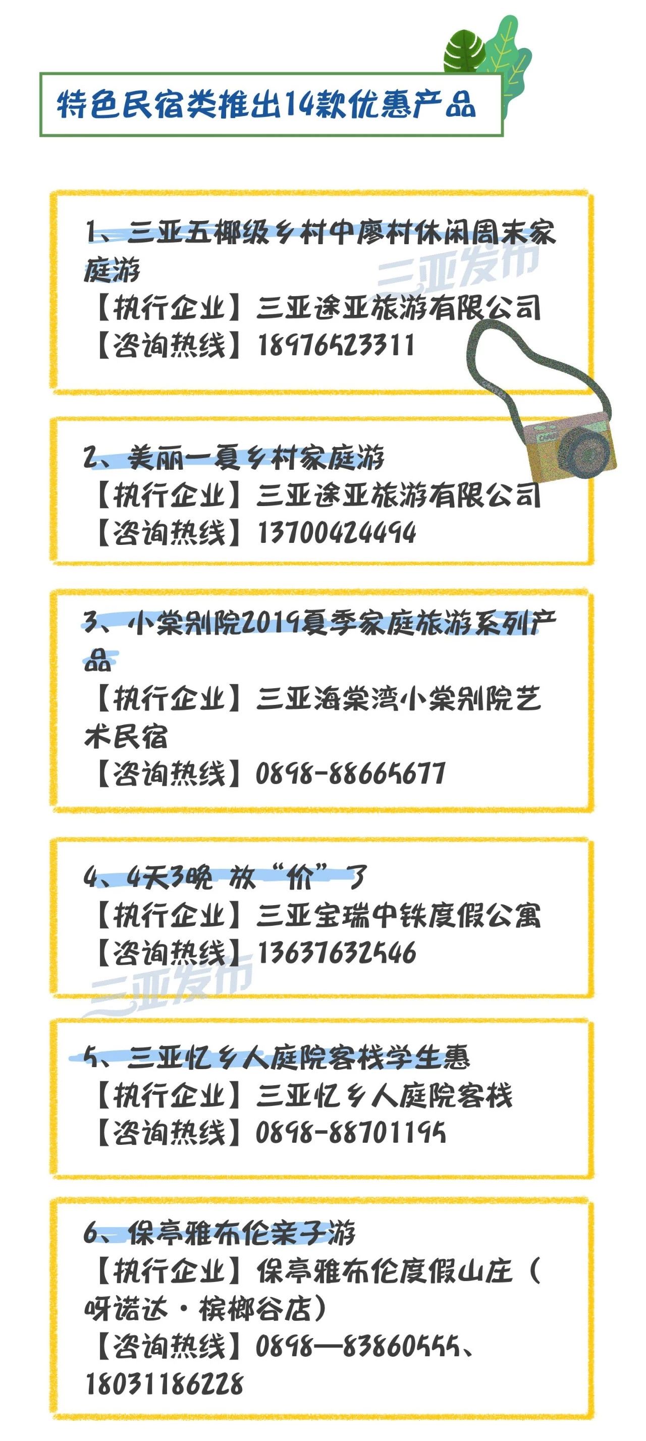 微信图片_20190608155042