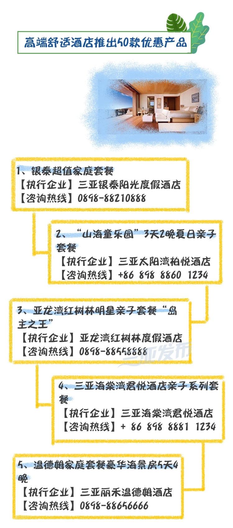 微信图片_20190608155008