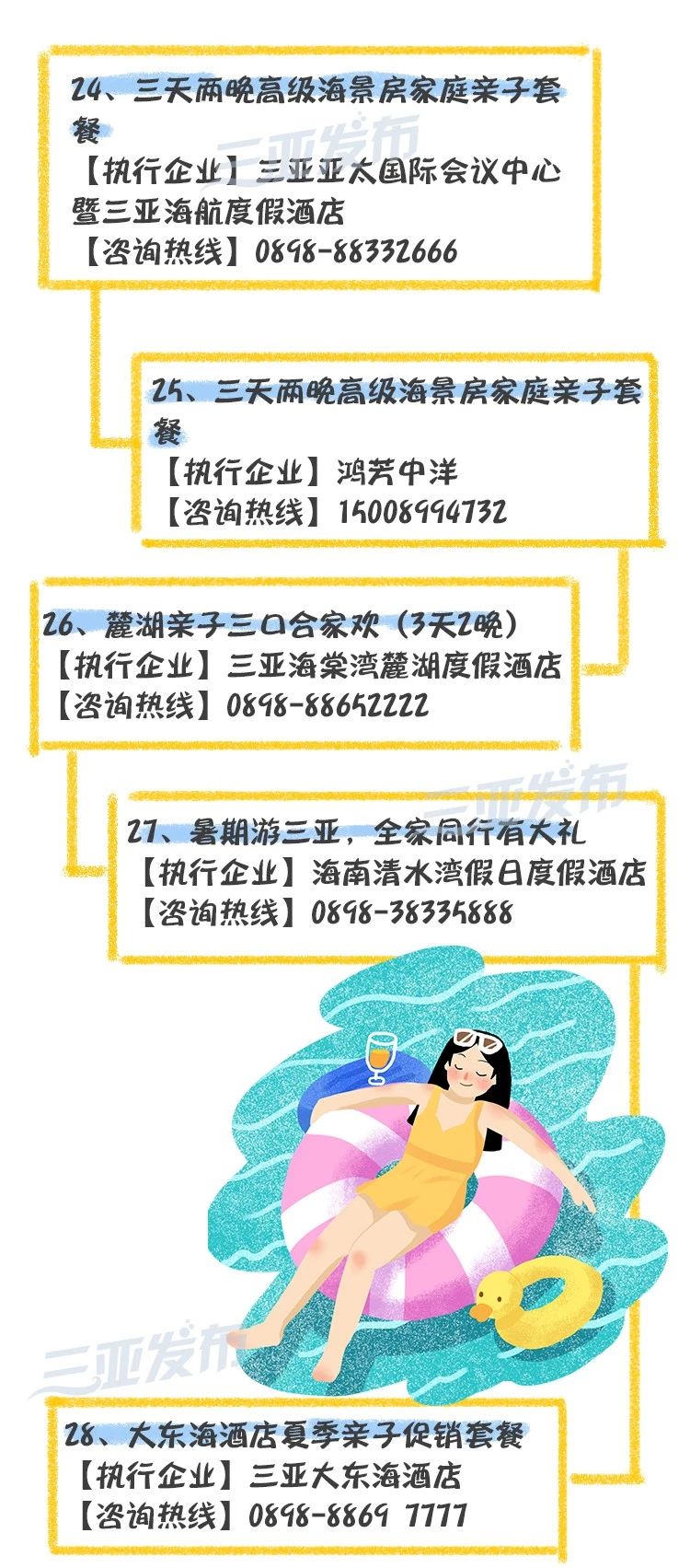 微信图片_20190608155027