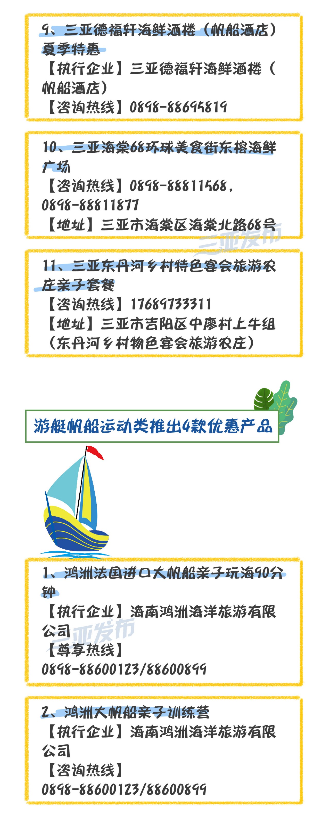 微信图片_20190608155100