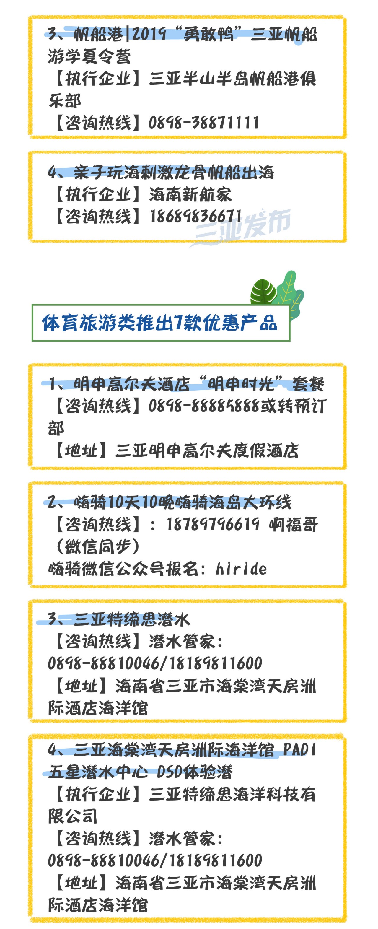 微信图片_20190608155106