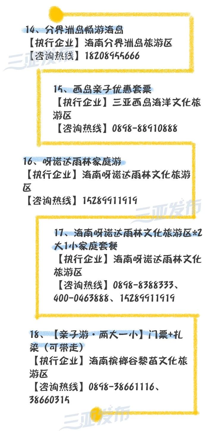微信图片_20190608155004