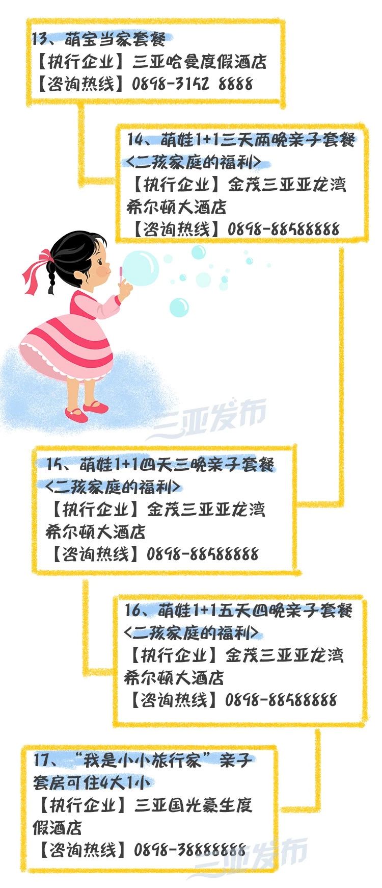微信图片_20190608155018