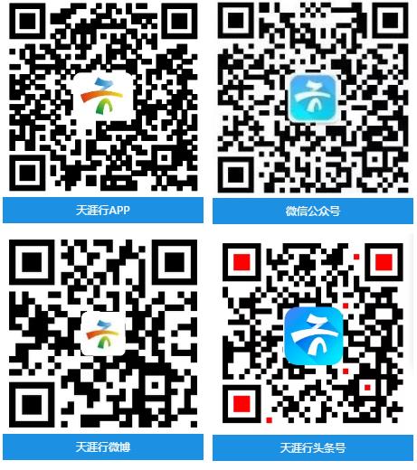 微信截图_20190625092639