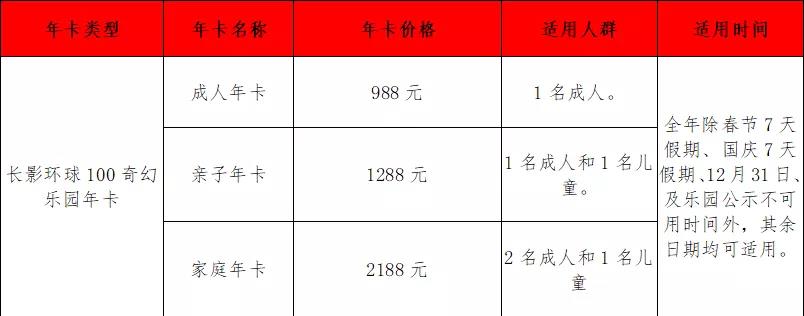 微信图片_20190630110757