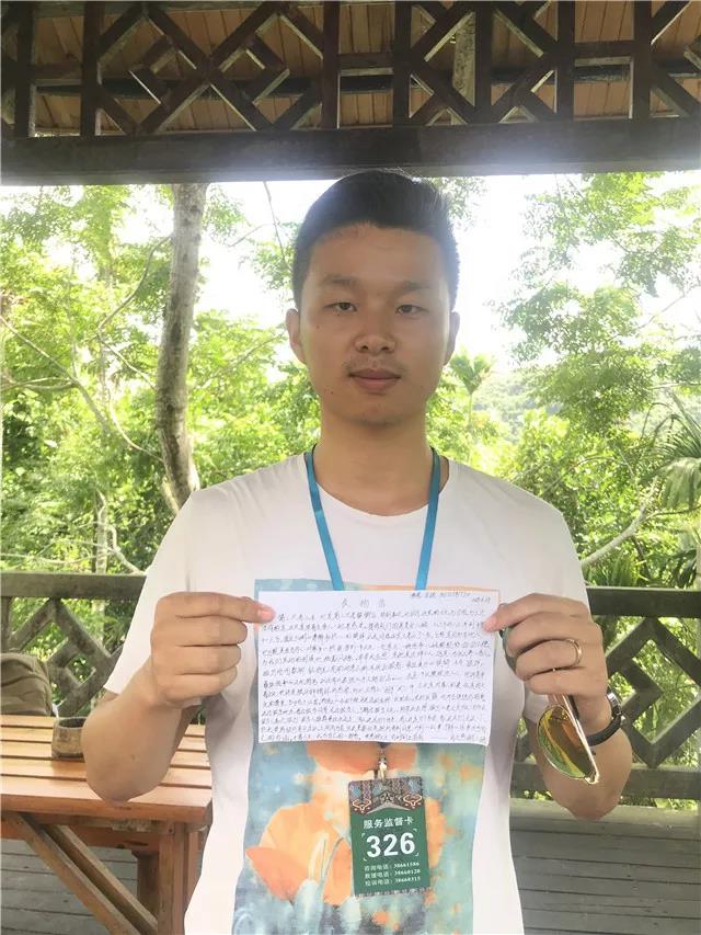 微信图片_20190701104417