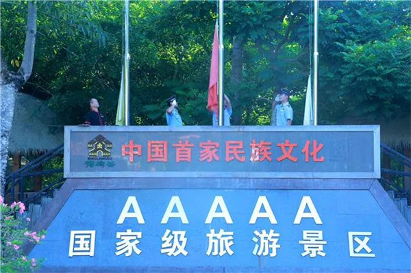 微信图片_20190701104018
