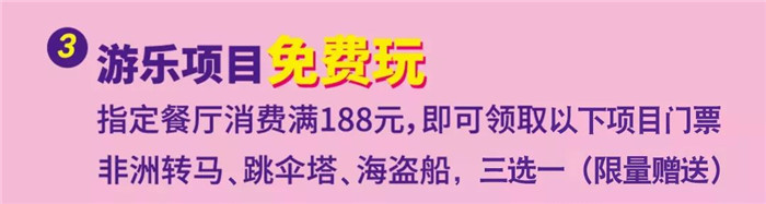 微信图片_20190703102301