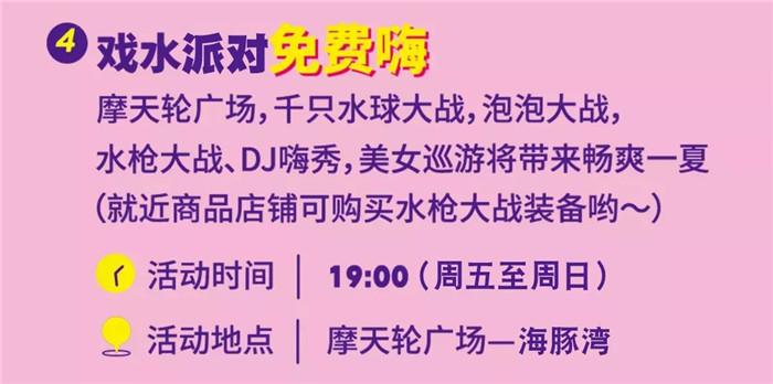 微信图片_20190703102311