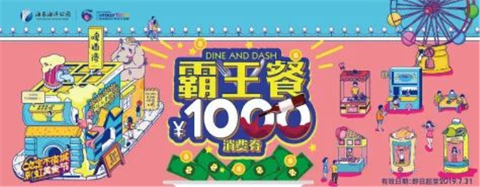 微信图片_20190703102403