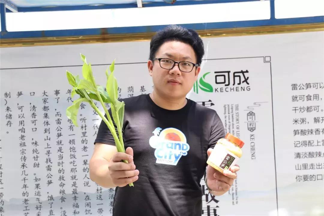 微信图片_20190704163407