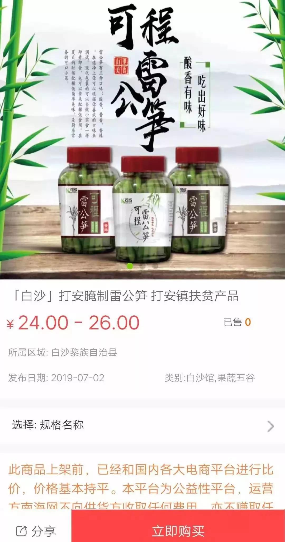 微信图片_20190704162906