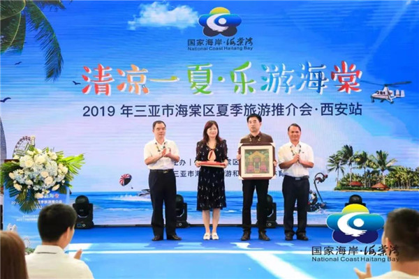 微信图片_20190709111501