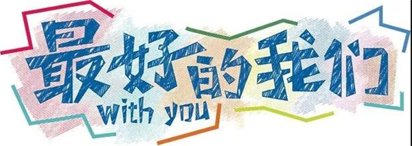 微信图片_20190709113015