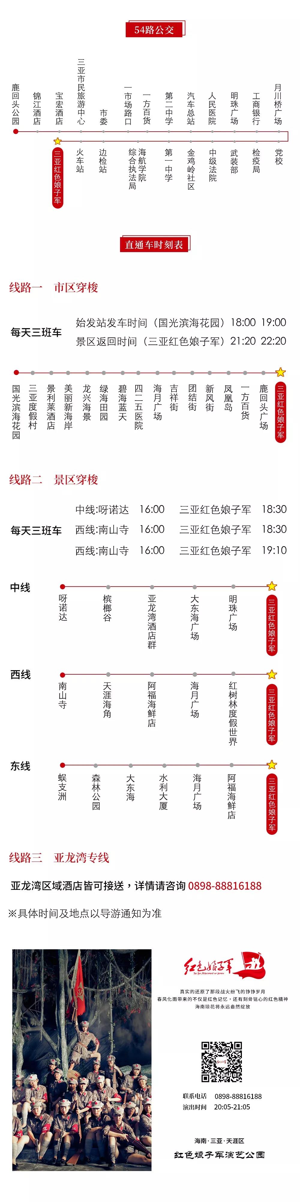 微信图片_20190709113104