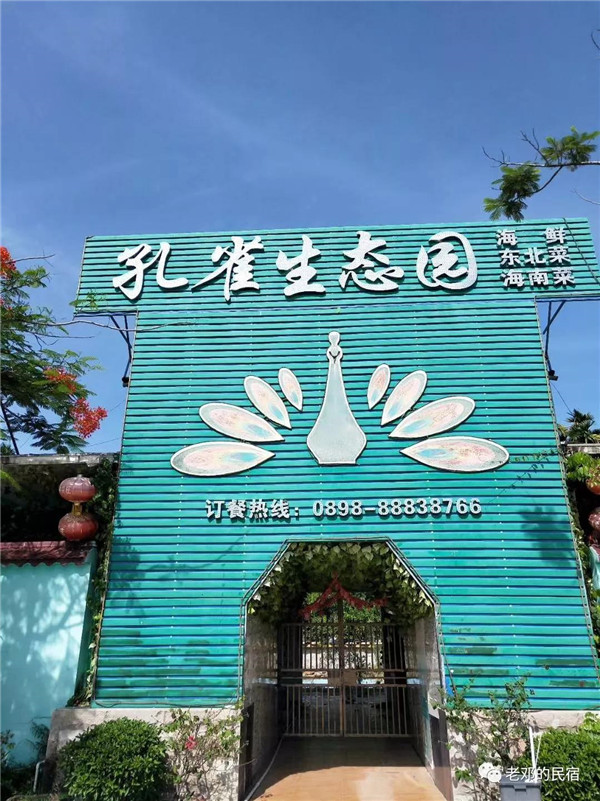 微信图片_20190710084539
