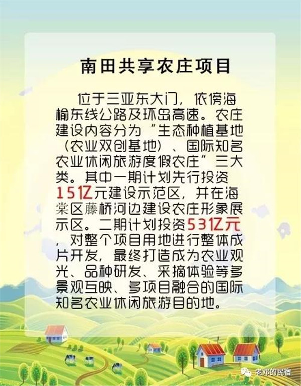 微信图片_20190710084714