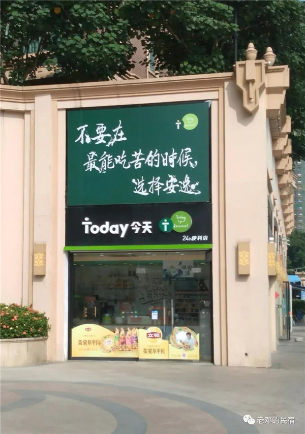 微信图片_20190710084606