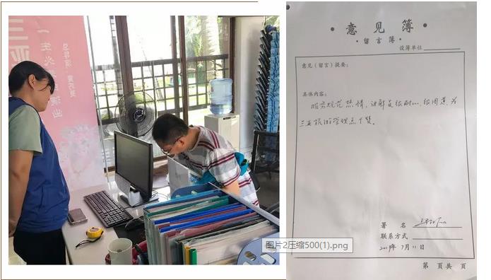 微信截图_20190711202728