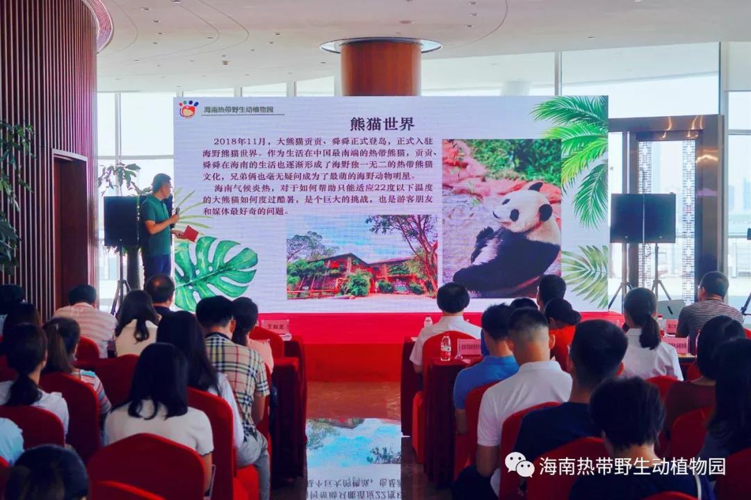 微信图片_20190718153540