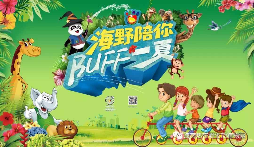 微信图片_20190718153429
