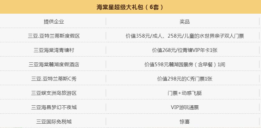 微信截图_20190719100541