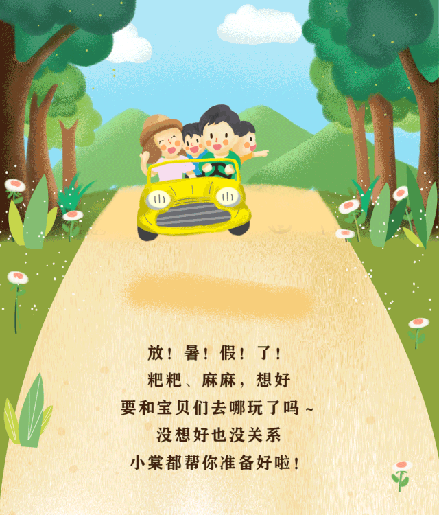微信图片_20190709111410