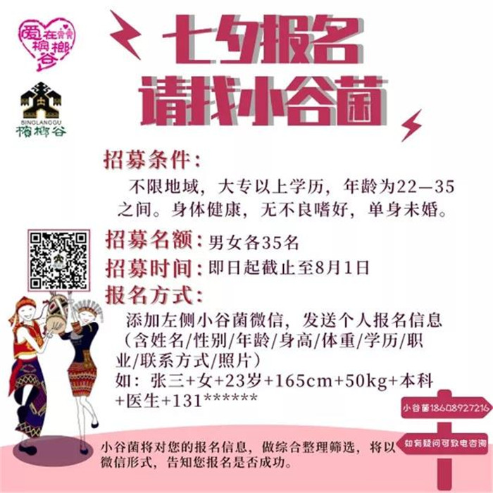 微信图片_20190722104112