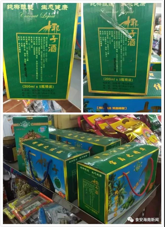 微信图片_20190726175431