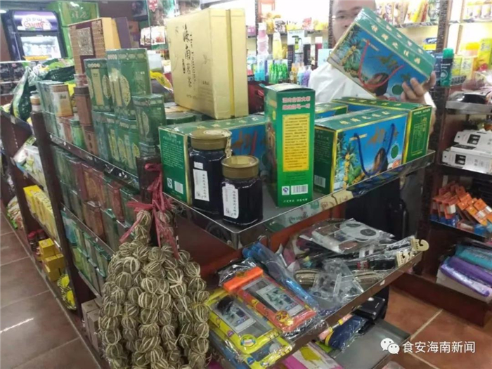 微信图片_20190726175507