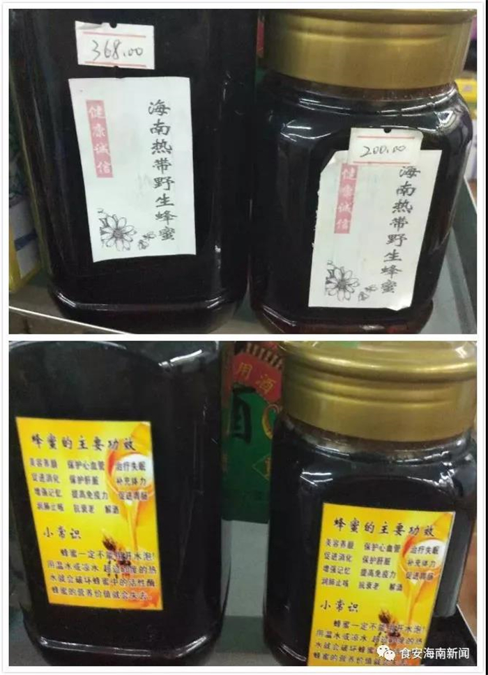 微信图片_20190726175440